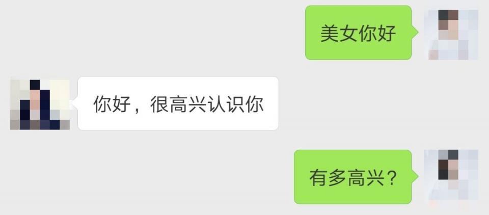 冷月恋爱顾问 6个聊天案例，教你挑逗女人心！