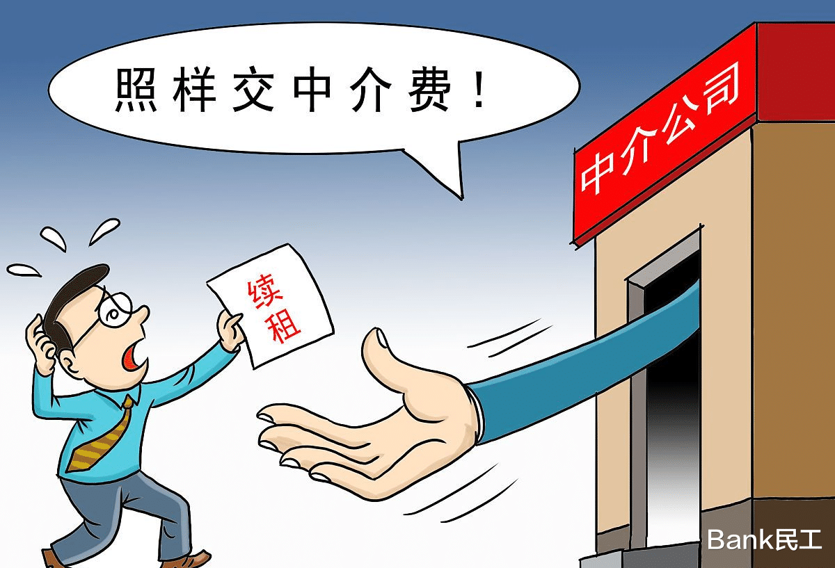 |“房贷荒”下又现新商机？黄牛：花钱就能“插队”放款！