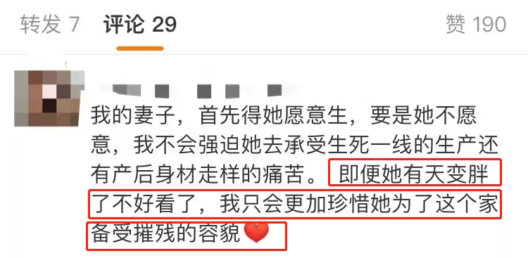 郭碧婷|嫁入豪门2年，郭碧婷深夜官宣：终于，恩爱装不下去了！