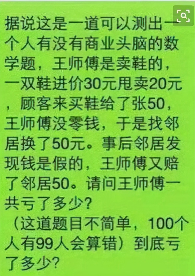 |“媳妇去闺蜜家睡了一晚，嘴巴就这样了！”网友：确定是去闺蜜家了？哈哈哈