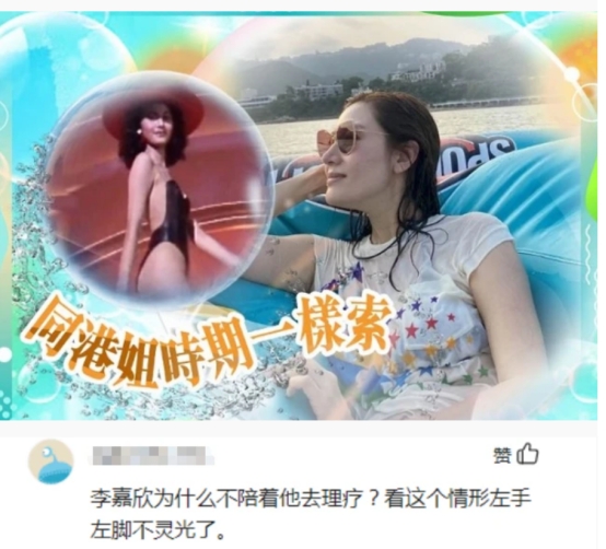 明明很棒|许晋亨落魄了？独自现身街头步履蹒跚拄拐行走，不见妻子李嘉欣