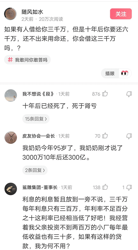 外套|“我都穿成这样去相亲了，男生就带我吃这个，是不是太小气了？”