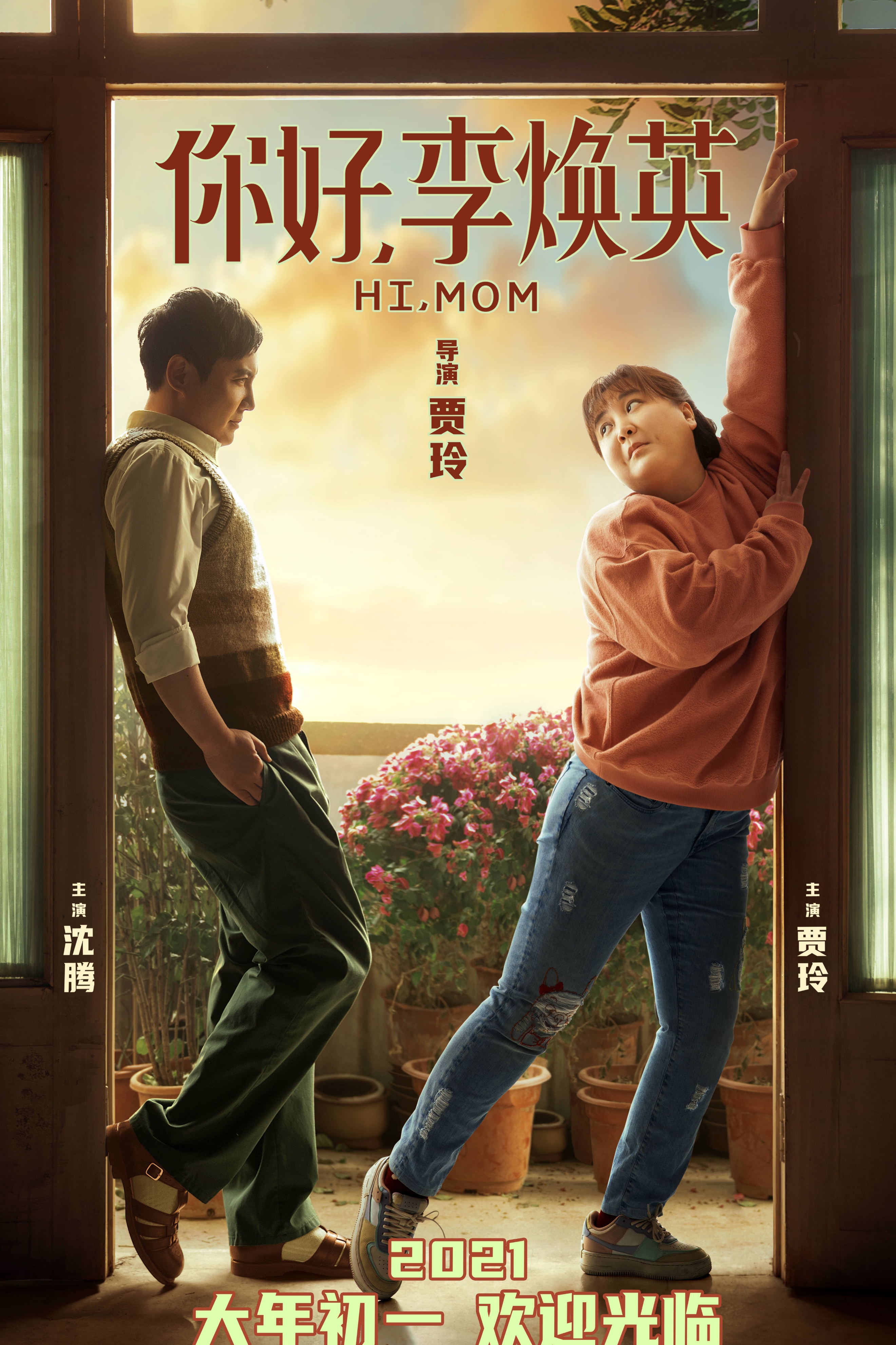 唐人街探案第三部|《唐人街探案3》vs《你好李焕英》，大胆预测，一部翻车一部封神