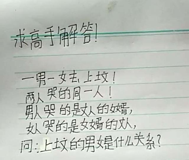 时尚炫点 “跟十亿身价的女孩，谈6年恋爱，是种什么体验？”
