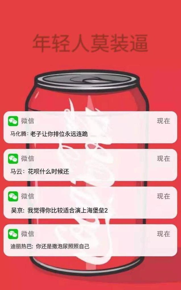 时尚炫点 “如何委婉问小姐姐是否是生理期？”