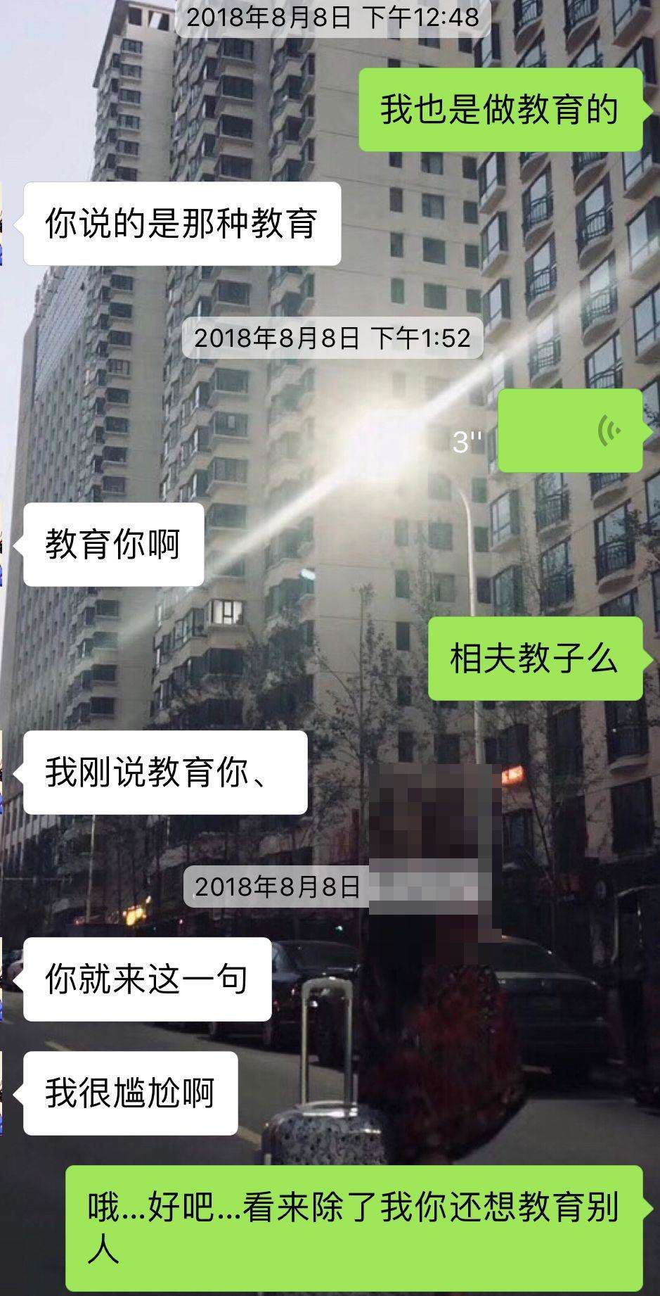 冷月恋爱顾问 微信聊天案例：这样子聊天，小姐姐主动要强吻你