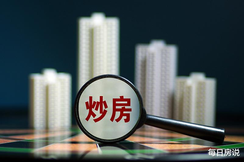 杭州|楼市进入“速冻模式”？国家2次发声表态，高房价或要“一去不返”