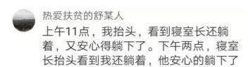 情侣|一对情侣一起去健身房六年，所以女生是去减肥的，男生是去干嘛的。