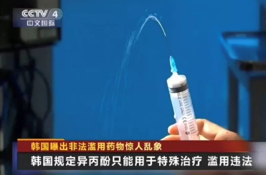 朴诗妍|她又出事了！这比郑爽还郑爽啊！