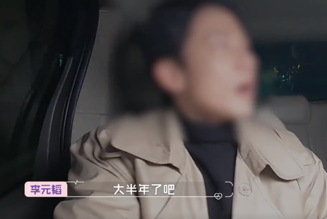 王琳|信息量真大！王琳与男嘉宾锁门比划，白冰男嘉宾被扒疑似婚内出轨