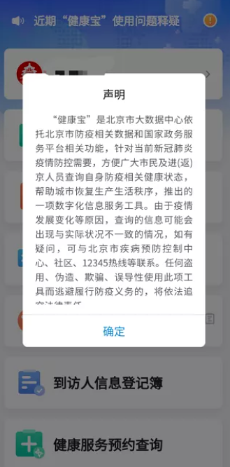 张碧晨|国内多名女星“私密照片”被泄露，2元70张打包贩卖？！
