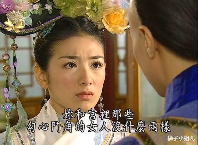 小燕子|永琪真不嫌弃小燕子的出身？你看看知画生娃时，永琪怎么骂她的