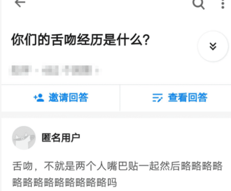 小谷阳|“你们的舌吻经历是什么？”哈哈哈哈哈网友的评论真是形象生动！