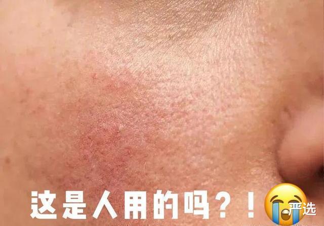 洗面奶 洗面奶中含有致癌物！瞅瞅“黑名单”上有你的常用款吗？