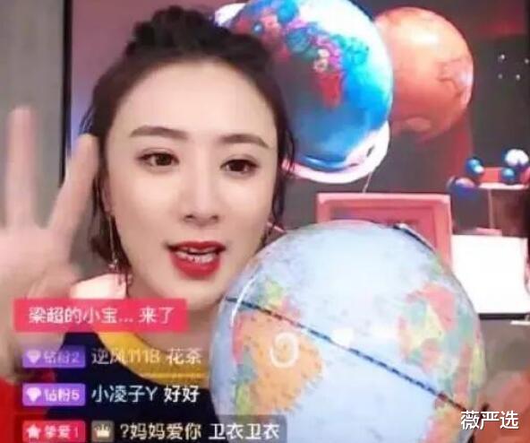 薇娅直播的地球仪,星二代人手一个,自带黑科技,难怪如此畅销!