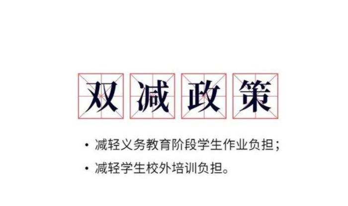 不能补课以后，学生成绩不好该怎么办？只能成为“人下人”了？