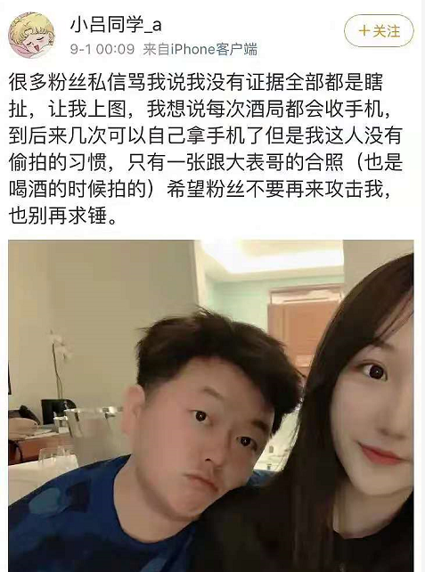 每天都是潮人|疑吴亦凡更多选妃内幕曝光：全程果体、挑剩下的表哥、经纪人再分