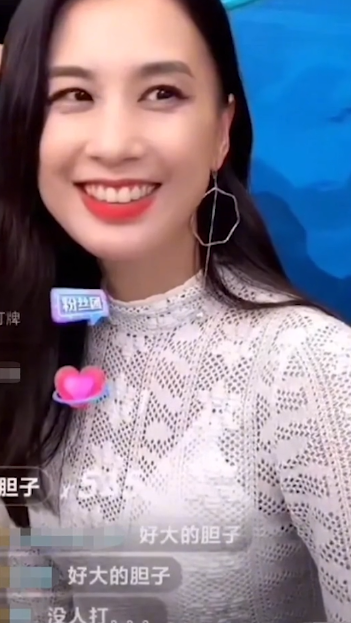 明明很棒|潘长江对陈警官的连麦， 宣传视而不见，而后陈警官连线黄圣依杨子