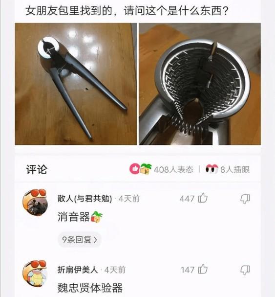 |“十年前后的手机变化有多大？”合着就变了个字母