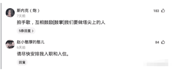 宿舍|“这样的宿舍条件，你愿意去打工吗？”我可以倒贴路费...哈哈哈哈！