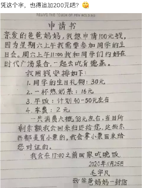 陈飞俊 “家里新装了监控，没来得及和老婆说就出差了，结果绿的明明白白！