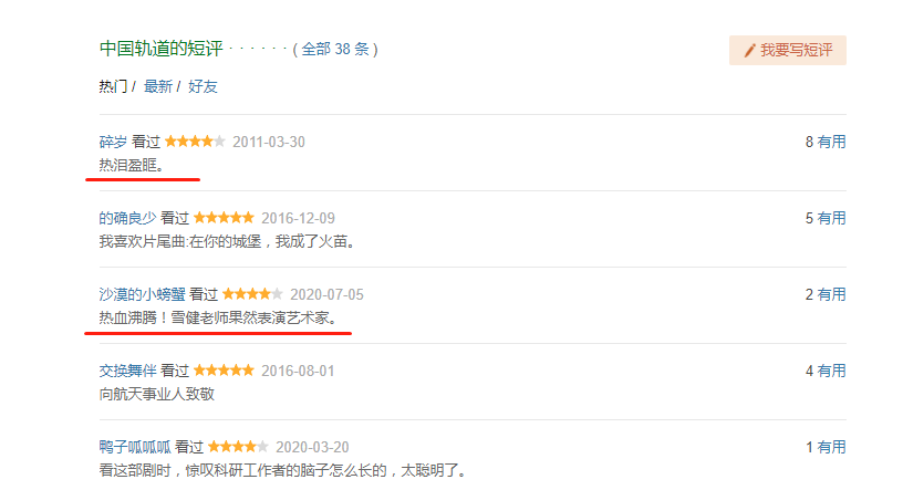 李雪健|李雪健：40年33个影帝，角色塑造太成功，刘少奇夫人拒绝握手