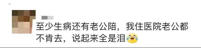 郭碧婷|嫁入豪门2年，郭碧婷深夜官宣：终于，恩爱装不下去了！