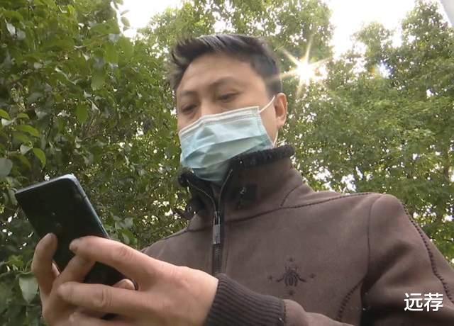 月薪4千男子软件交友,花了7万还没要到对方电话!