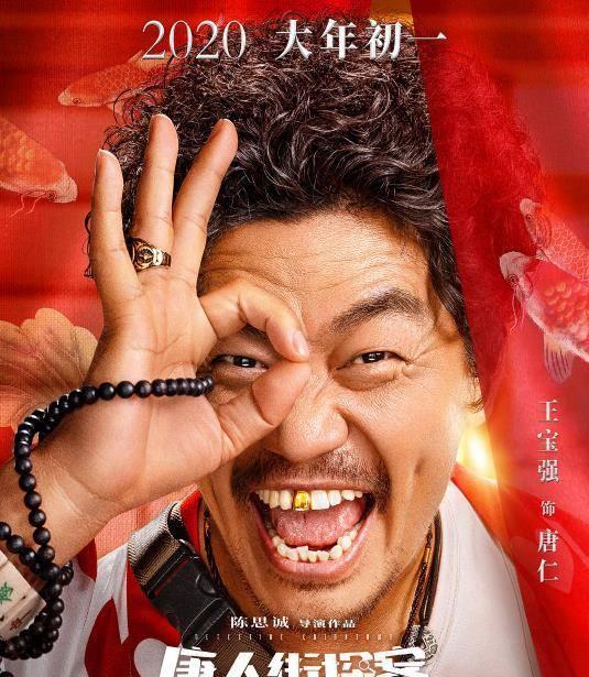 你好|《你好，李焕英》口碑炸裂！中文译名更具深意！