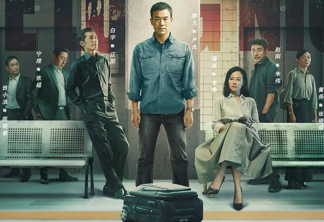 电视剧|去年十佳电视剧排名，榜首毫无争议