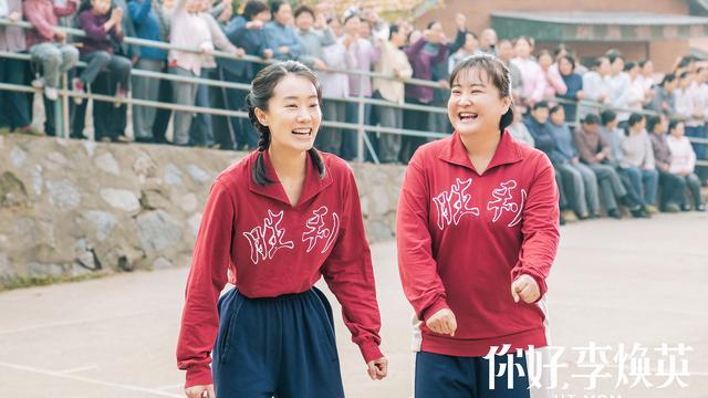 你好|9小时票房破890万，夺冠25天的《你好，李焕英》，被赶下了宝座