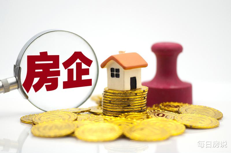 楼市|楼市打开一道“口子”？3个消息接踵而至，风向越收越紧
