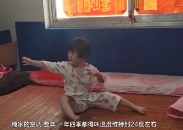 3岁女宝天生无汗腺,一年四季靠空调“续命”,每月电费上千元