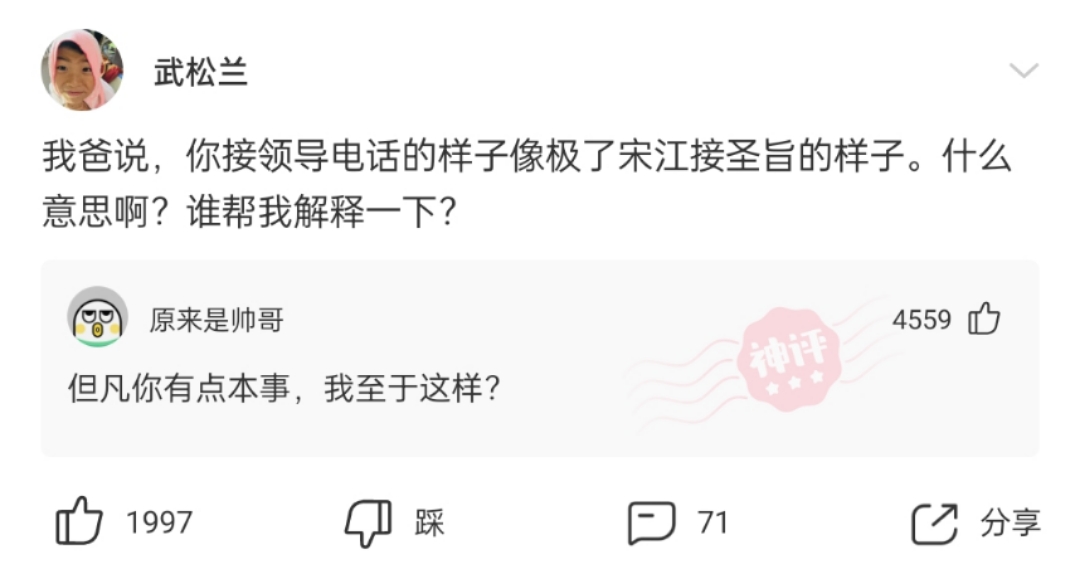 刘亦菲|“马总化腾的女儿又爆出近照，朋友们你们觉得漂亮吗？”