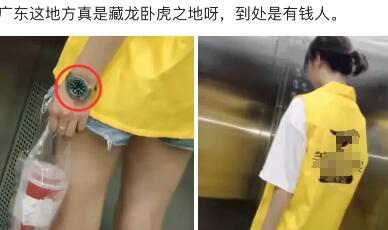 “和朋友一起住酒店，卫生间的小铁棍是干嘛的？”