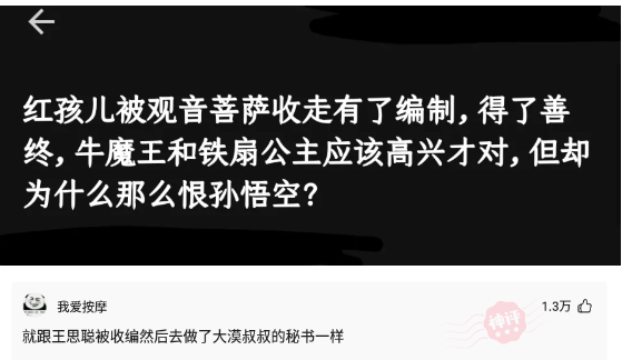 时尚炫点|【沙雕问题】:国内个人认为最好笑的方言莫过于东北话,你怎样认为?