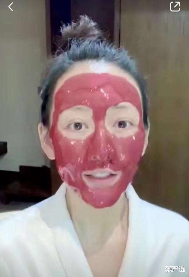 张馨予 王鸥不小心晒出的面膜, 却因价格太低被无视, 网友: 3次白的像牛奶!