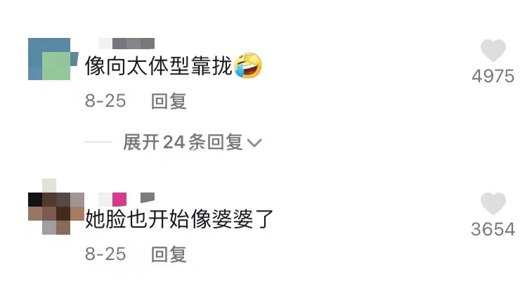 郭碧婷|嫁入豪门2年，郭碧婷深夜官宣：终于，恩爱装不下去了！