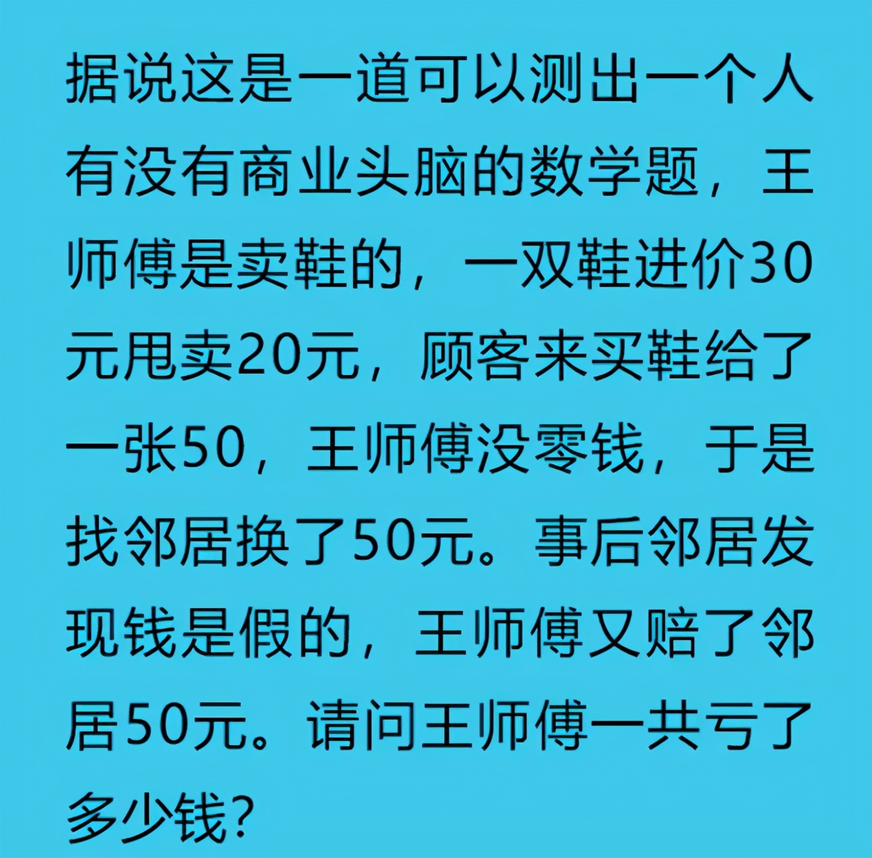 发型|“妹子午睡也要注意形象啊，裙子里那双眼睛都漏出来了，太尴尬了吧！”