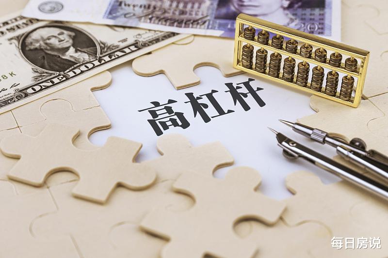 楼市|楼市开启“续奶”模式：3个消息接踵而至，房价或迎新转机？