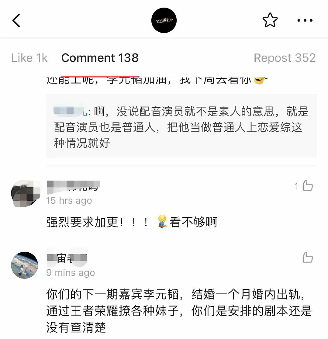 王琳|信息量真大！王琳与男嘉宾锁门比划，白冰男嘉宾被扒疑似婚内出轨