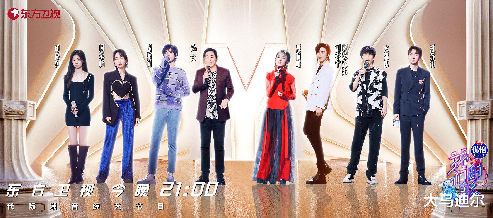 高圆圆|因“周依上班”周日唱《我们的歌》，《喂》小日子过得挺有节奏吔