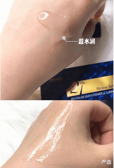 穿衣搭配 张嘉倪晒出“续命”精华液，李佳琦：我都用5年了，堪称平价SK - II