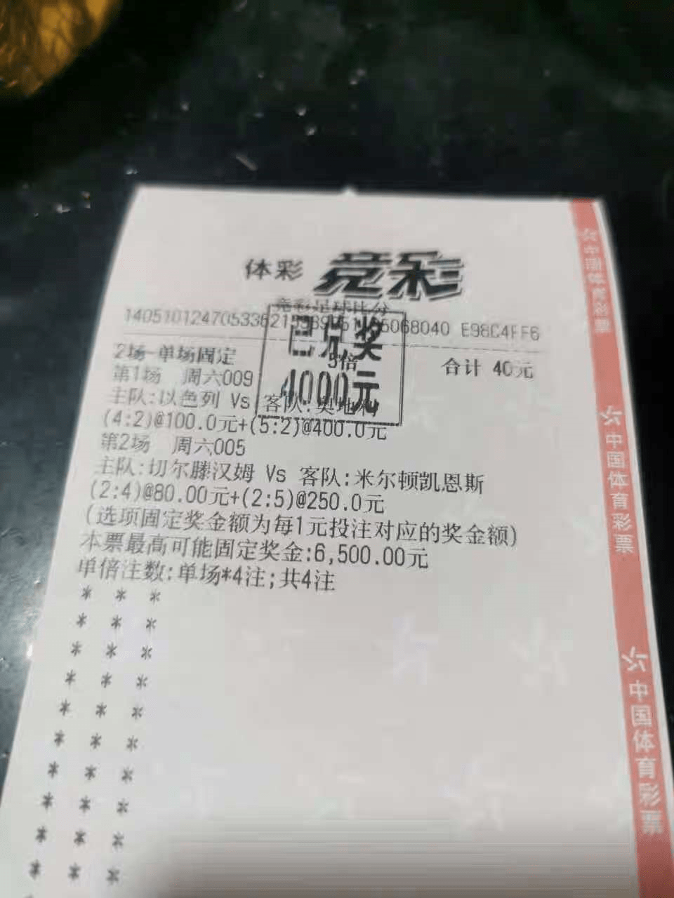 刘艳梅说情感|竞彩推荐：世欧预 意大利平局大师实力犹存，取胜易如反掌