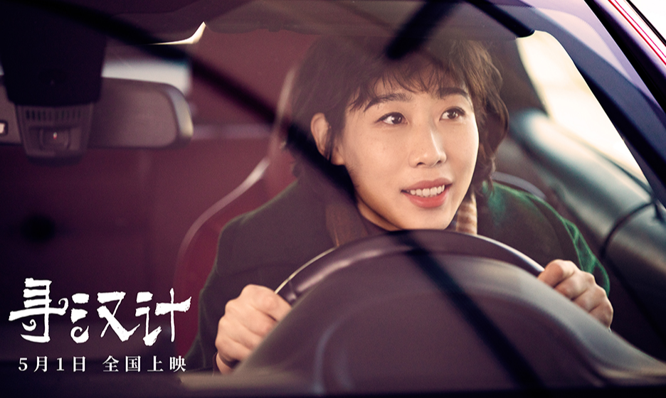 李婉华|成本2.5亿日票房才26万，5天就被下映，张艺谋把这部烂片打惨了