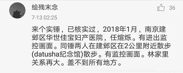 林生斌|林生斌事件发酵，Tony风评受害，委屈：顾客都不愿意和我们聊天了