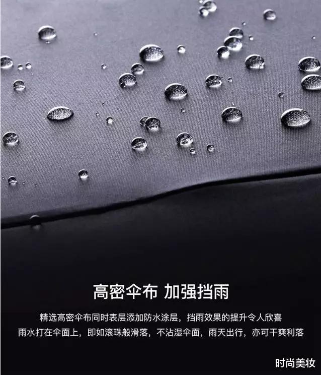 防晒 薇娅\懒人伞\一夜爆红，39度出门不怕晒，网友：防晒霜都省了