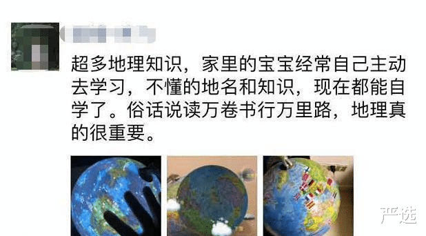 中国前首富关掉美国工厂，放弃其绿卡，带AR技术回国让美损失千亿