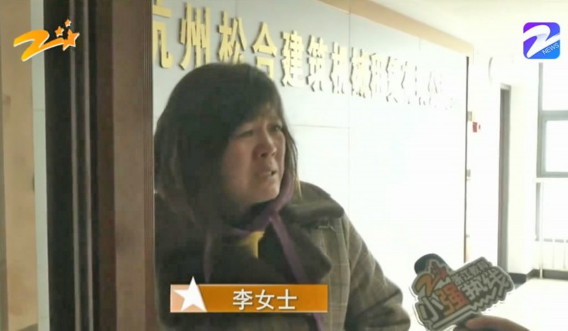 李凤琴聊时尚 7人讨薪在食堂吃4个菜被收7万元 网友:不仅无良而且还无赖