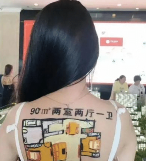 |“为了卖房，开发商推出人体沙盘，有点毁三观”挺好看
